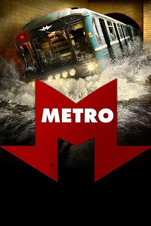 metro
