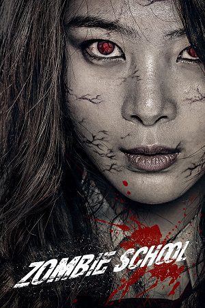 download zombie school (2014) dual audio {hindi-english} web-dl 480p [300mb] | 720p [900mb] | 1080p [2gb]