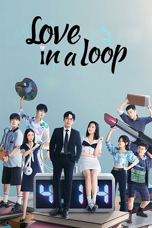 Download Love in a Loop (Season 1) Dual Audio {Hindi-Chinese} C-Drama Series 480p 720p & 1080p WEB-DL