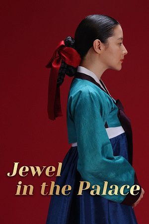 Download Jewel in the Palace (Season 1) Hindi Dubbed [S01E12 Added] C-Drama Series 480p 720p & 1080p WEB-DL